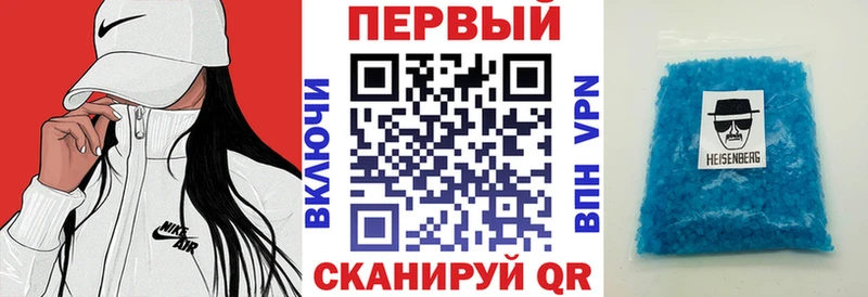 Амфетамин 97%  магазин продажи   МЕГА ССЫЛКА  Боровичи 