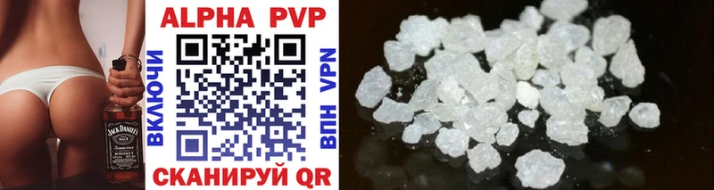 Alpha PVP Соль Боровичи