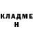 Метадон мёд James Gordley