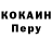 Кодеин Purple Drank vanya panferov