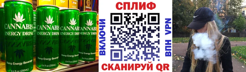 Еда ТГК марихуана  Боровичи 
