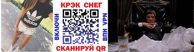 Кокаин Эквадор  mega как войти  Боровичи 
