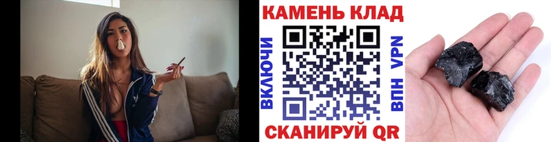 продажа наркотиков Боровичи kraken зеркало ГАШ hashish