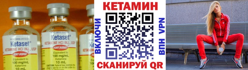 Кетамин VHQ  наркотики  Боровичи 