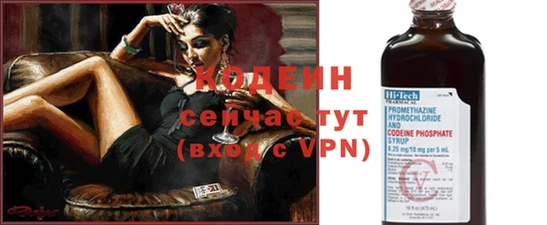 соль курить ск Володарск