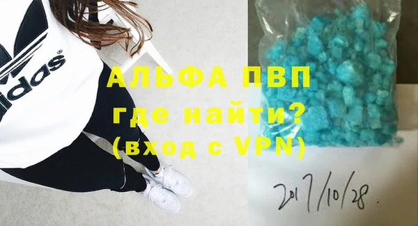 скорость Волосово