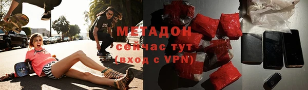 соль курить ск Володарск