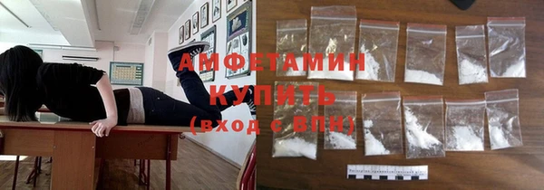 соль курить ск Володарск