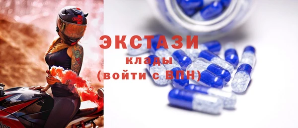 скорость Волосово