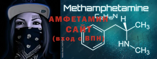 скорость Волосово