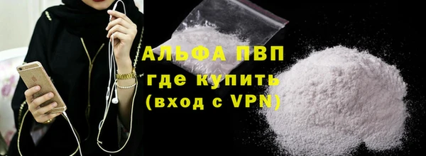 соль курить ск Володарск
