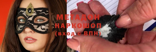 соль курить ск Володарск