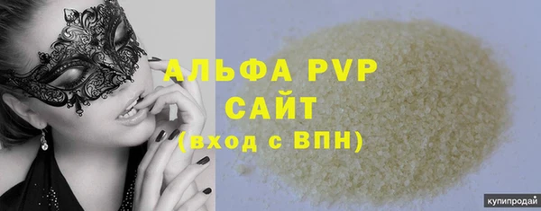 скорость Волосово
