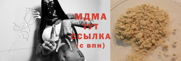 гашик Волоколамск