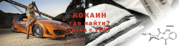 гашик Волоколамск