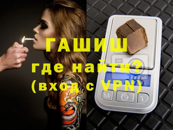 гашик Волоколамск