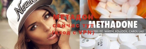 гашик Волоколамск