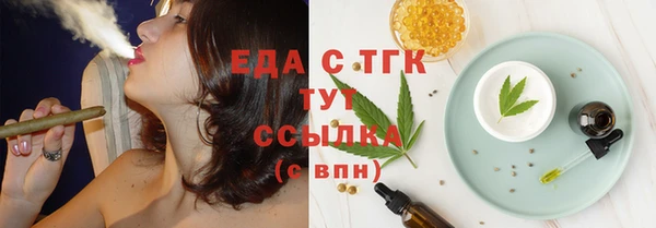 соль курить ск Володарск