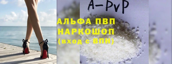 скорость Волосово