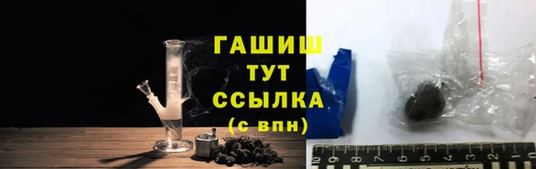 гашик Волоколамск