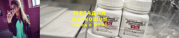 гашик Волоколамск