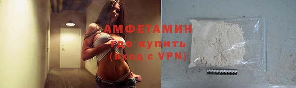 гашик Волоколамск