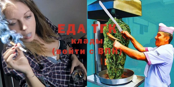 скорость Волосово