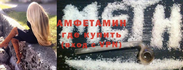 гашик Волоколамск