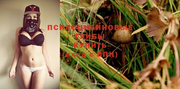 соль курить ск Володарск