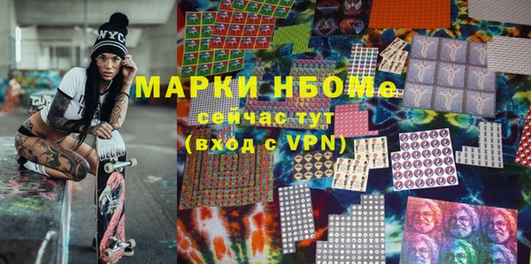 соль курить ск Володарск