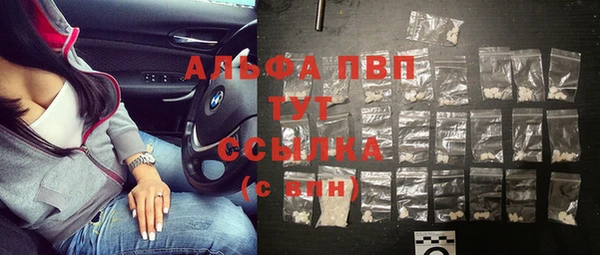гашик Волоколамск
