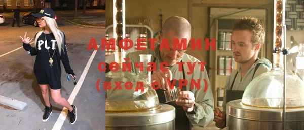 скорость Волосово