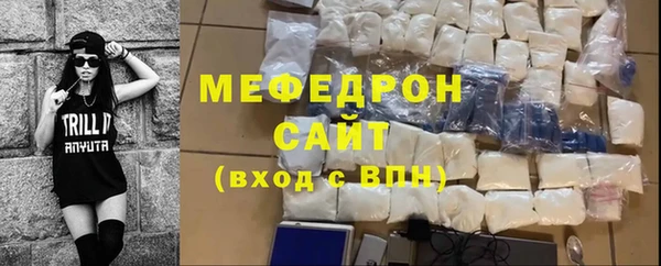 гашик Волоколамск