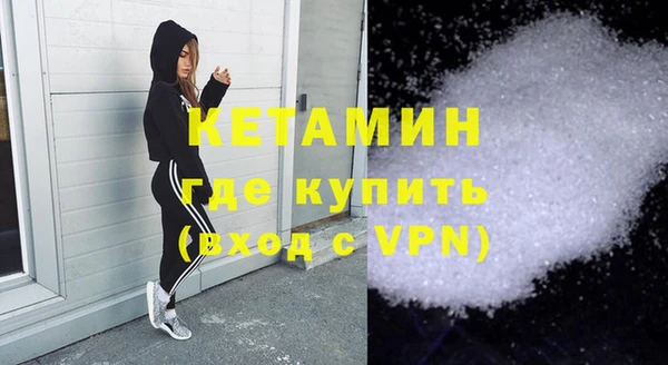 гашик Волоколамск