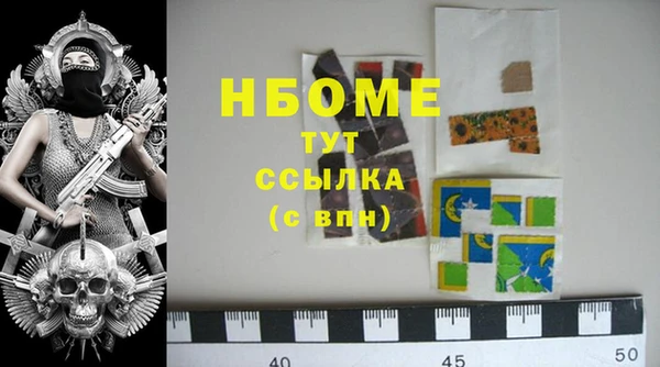 соль курить ск Володарск