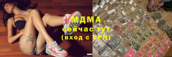соль курить ск Володарск