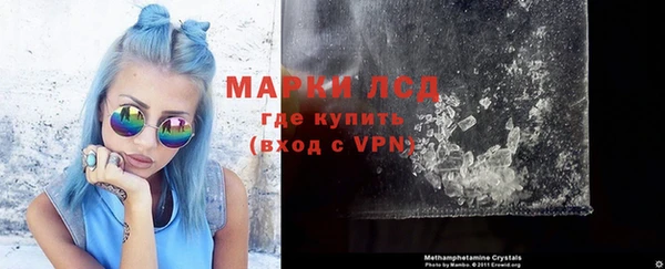 соль курить ск Володарск
