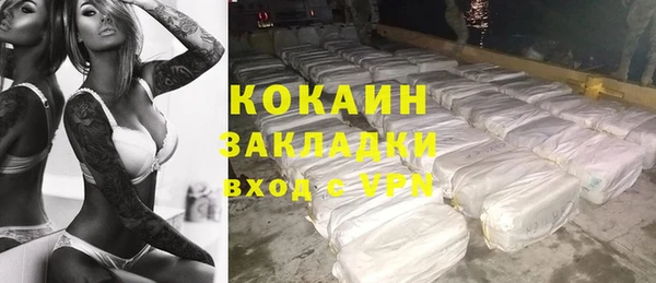 соль курить ск Володарск
