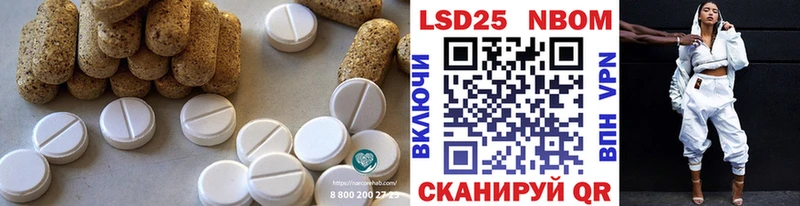 Лсд 25 экстази кислота Боровичи