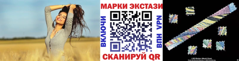 Марки NBOMe 1500мкг  Боровичи 