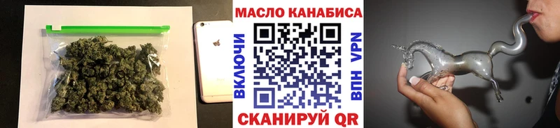 ОМГ ОМГ ТОР  Боровичи  ТГК концентрат  купить наркотики цена 